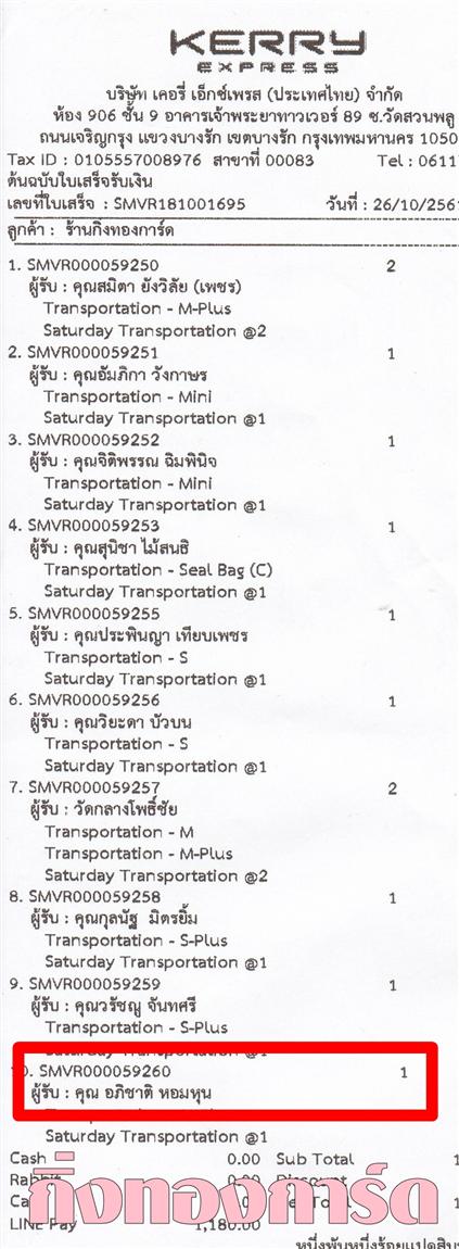 [Kerry] Ѵ  觧ҹ Ҵ 5 x 7  Ẻ˹ ͧ س Ԫҵ ºǤѺ