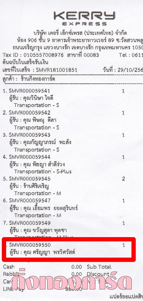 [Kerry] Ѵ  觧ҹ Ҵ 4 x 7.5  ẺѺ ͧ س ѭ ºǤѺ