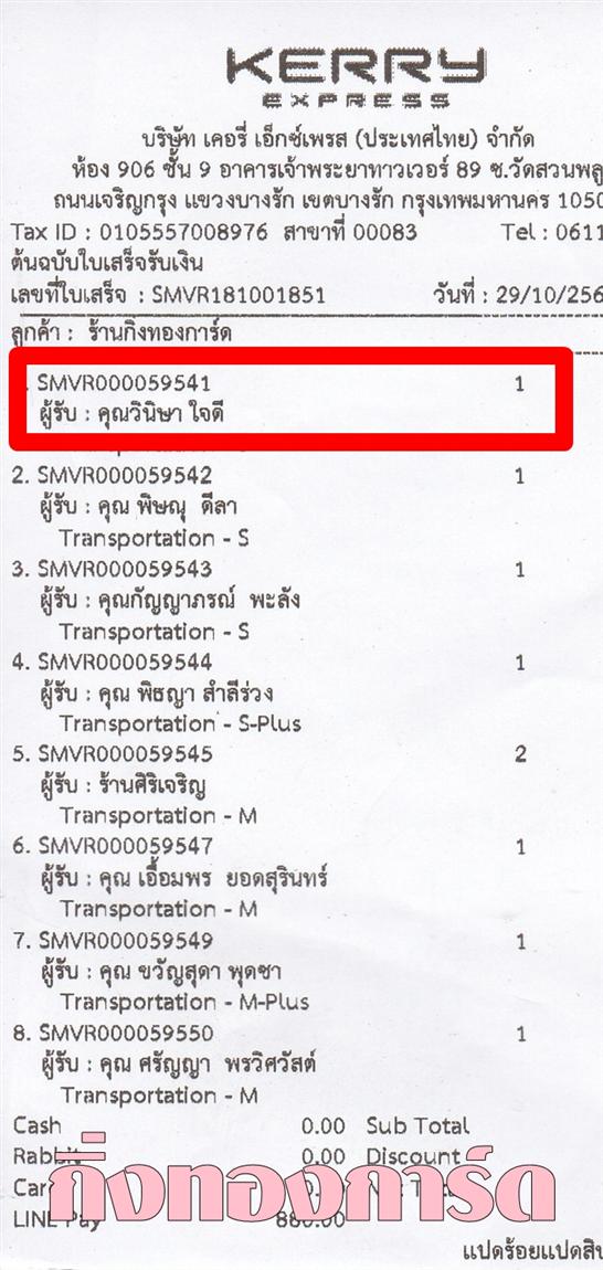 [Kerry] Ѵ 촾 촢鹺ҹ Ҵ 5 x 7  Ẻ˹ ͧ (85236) س Թ º¤Ѻ