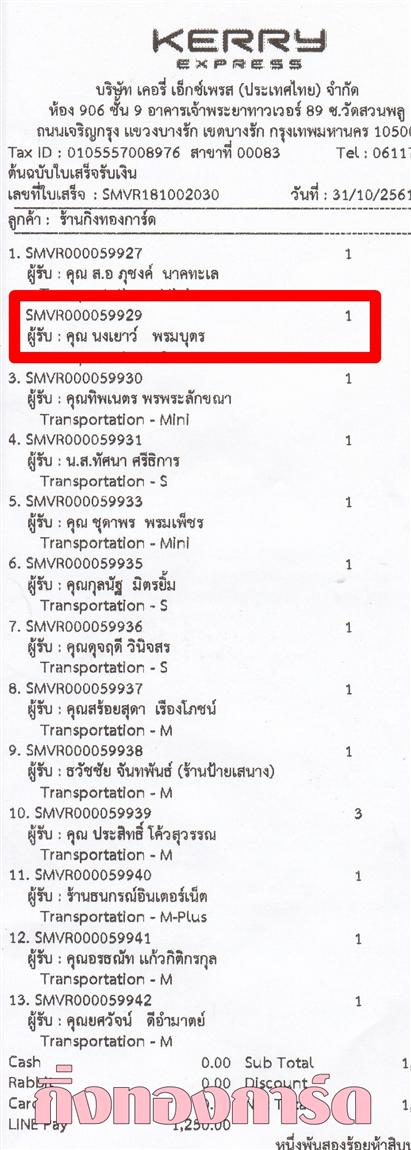 [Kerry] Ѵ ͧժ  10 Ҵ 4.25 x 7.75  ˹ 80  ա س  ºǤѺ