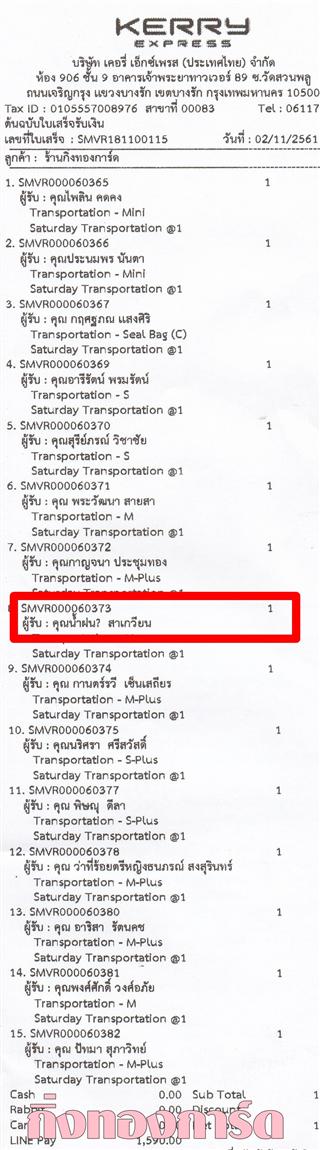 [Kerry] Ѵ  ػ Ҵ 5 x 7  Ẻ˹ ͧ س ӽ ºǤѺ