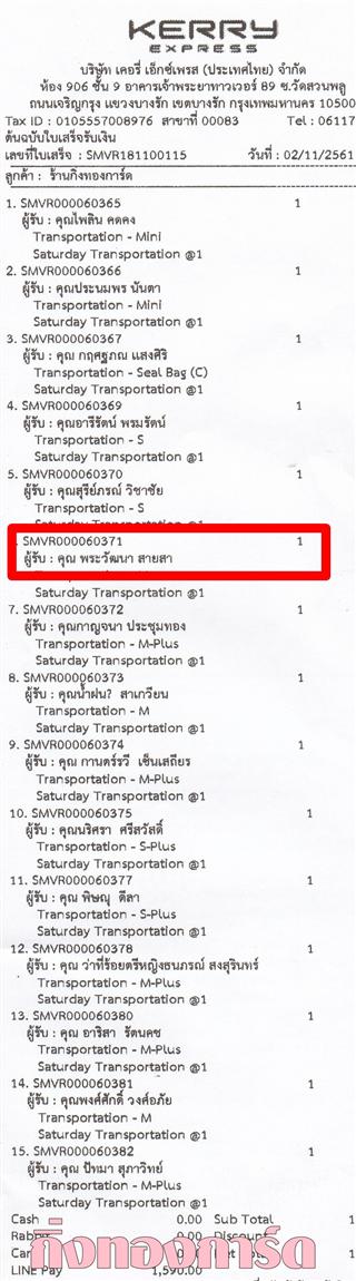 [Kerry] Ѵ  촧ҹԸ Ҵ 5 x 7  ẺѺ ͧ س Ѳ  ºǤѺ