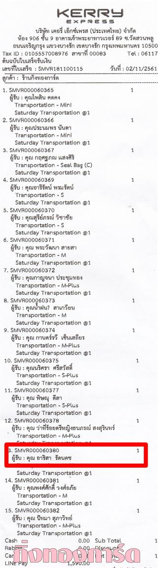 [Kerry] Ѵ  觧ҹ Ҵ 5 x 7  Ẻ˹ ͧ س  ºǤѺ
