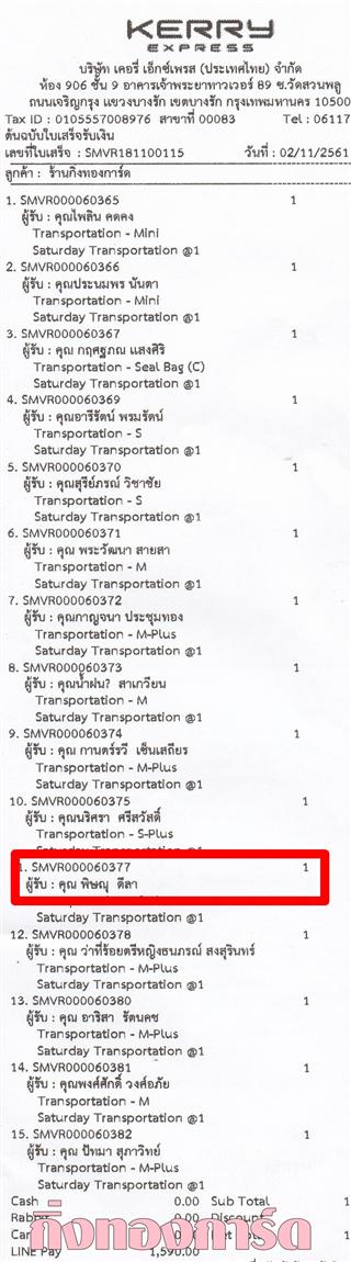 [Kerry] Ѵ  ػ Ҵ 5 x 7  Ẻ˹ ͧ س ɳ ºǤѺ