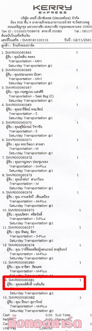 [Kerry] Ѵ  觧ҹ Ҵ 4 x 6  Ẻ˹ ͧ س ѡ ºǤѺ