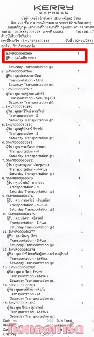 [Kerry] Ѵ 촾 觧ҹ Ҵ 5 x 7  Ẻ˹ ͧ (85311) س Թ ºǤѺ