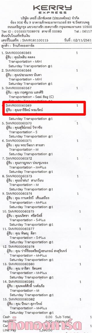 [Kerry] Ѵ 촾 觧ҹ Ҵ 5 x 7  Ẻ˹ ͧ (85368) س ѵ ºǤѺ