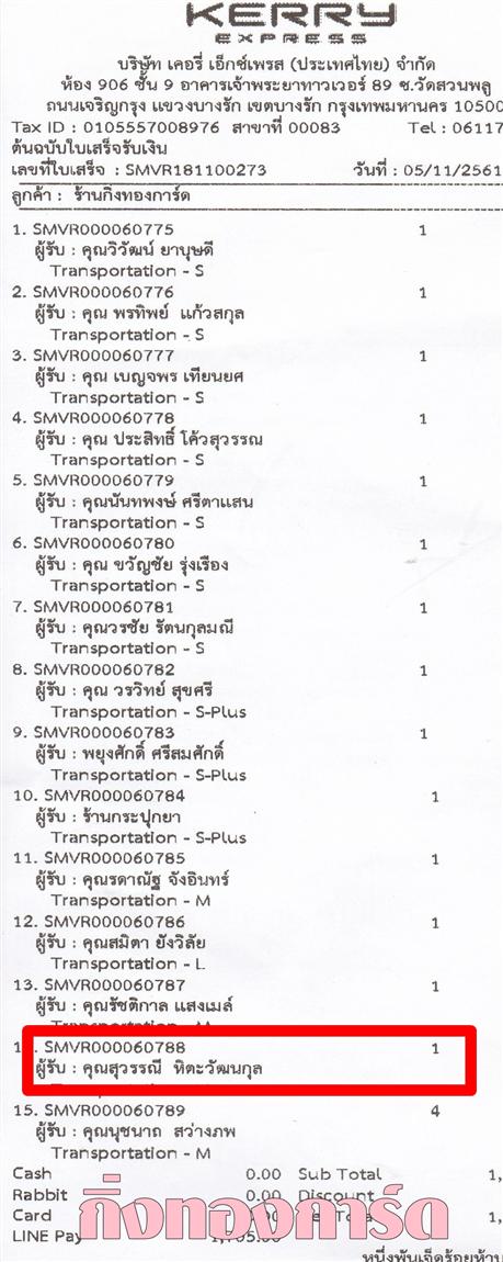 [Kerry] Ѵ ͧբ  9 Ҵ 4.25 x 9.25  ˹ 80  ա س ó ºǤѺ 