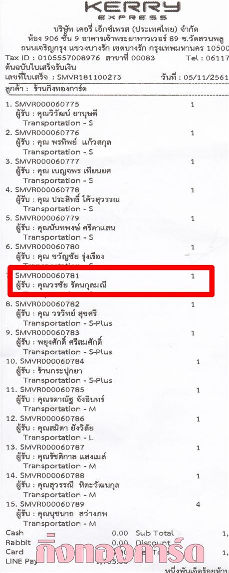 [Kerry] Ѵ ͧբ  9 Ҵ 4.25 x 9.25  ˹ 80  ա س ê ºǤѺ