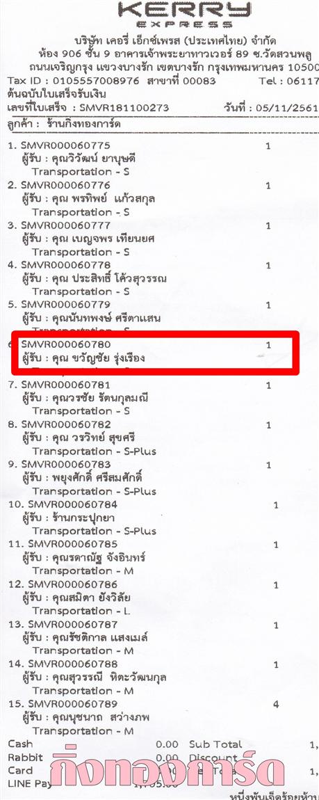 [Kerry] Ѵ  觧ҹ Ҵ 4 x 7.5  ẺѺ ͧ س ѭ ºǤѺ