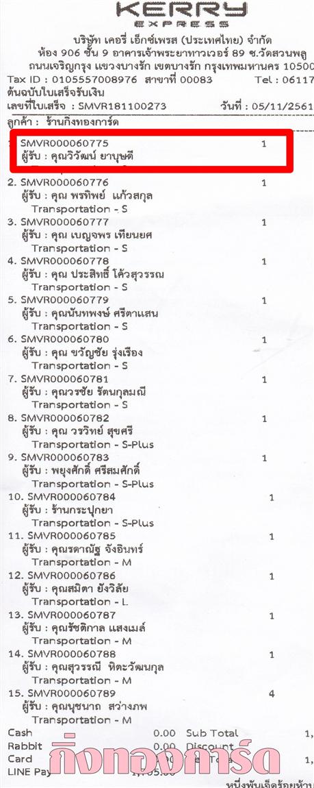 [Kerry] Ѵ 촾 ػ Ҵ 5 x 7  Ẻ˹ ͧ (3411) س Ѳ ºǤѺ