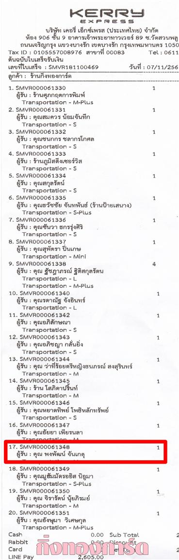 [Kerry] Ѵ ͧբ  9 Ҵ 4.25 x 9.25  ˹ 80  ա س Ѳ ºǤѺ