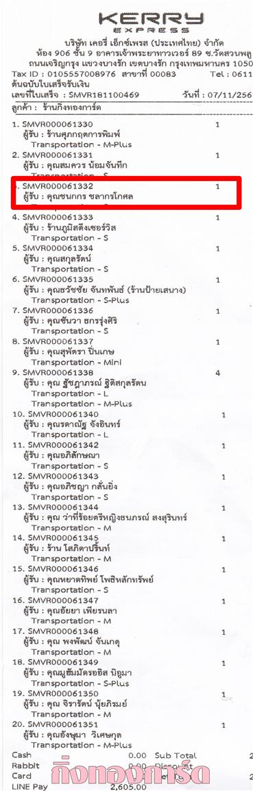 [Kerry] Ѵ ͧժ  7 Ҵ 4.25 x 6.25  ˹ 80  ա س  ºǤѺ