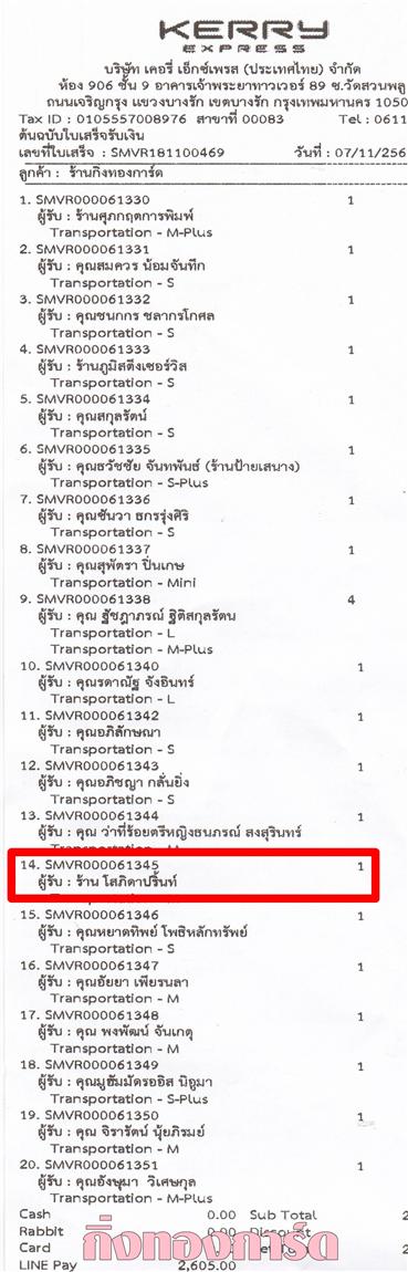 [Kerry] Ѵ  촧ҹԸ Ҵ 5 x 7  Ẻ˹ ͧ ҹԴһ鹷 ºǤѺ