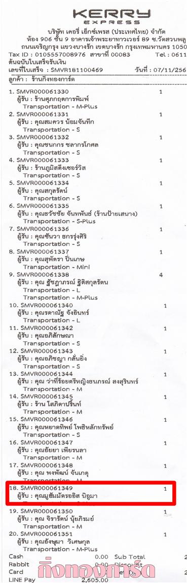 [Kerry] Ѵ  觧ҹ Ҵ 4 x 6  Ẻ˹ ͧ س Ѵ ºǤѺ