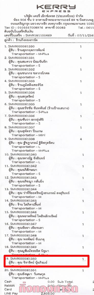 [Kerry] Ѵ  觧ҹ Ҵ 5 x 7  Ẻ˹ ͧ س ѵ ºǤѺ