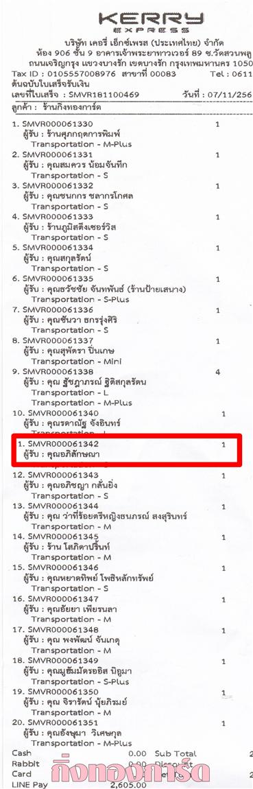 [Kerry] Ѵ  觧ҹ Ҵ 5 x 7  Ẻ˹ ͧ س ѡɳ ºǤѺ