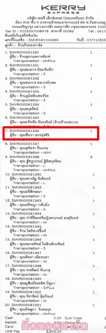 [Kerry] Ѵ  觧ҹ Ҵ 5 x 7  Ẻ˹ ͧ س ѹ ºǤѺ