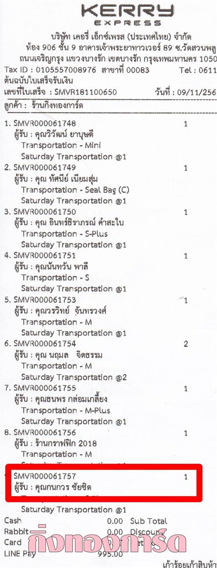 [Kerry] Ѵ ͧժ  29 Ҵ 5.25 x 7.25  ˹ 80  ա س  ºǤѺ