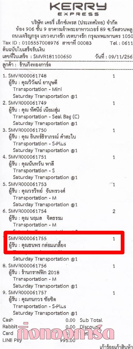 [Kerry] Ѵ ͧդ   29 Ҵ 5.25 x 7.25  ˹ 80  ա س  ºǤѺ