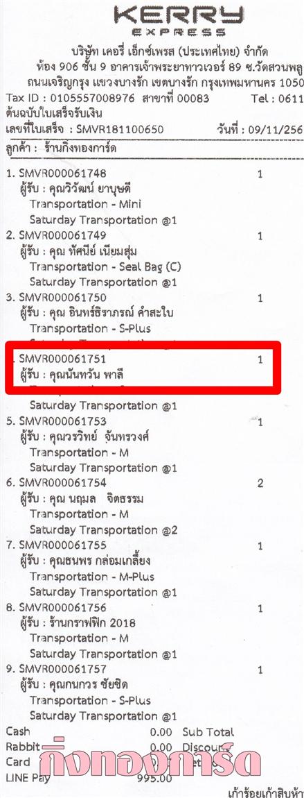 [Kerry] Ѵ ͧբ  29 Ҵ 5.25 x 7.25  ˹ 80  ա س ѹѹ ºǤѺ
