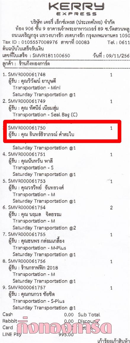 [Kerry] Ѵ  촢鹺ҹ ˹ 촬һԨ ẺѺ ͧ س Թó º¤Ѻ