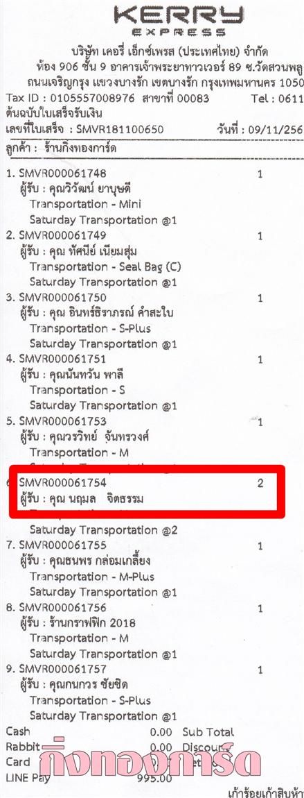 [Kerry] Ѵ  觧ҹ Ҵ 5 x 7  Ẻ˹ ͧ س  ºǤѺ