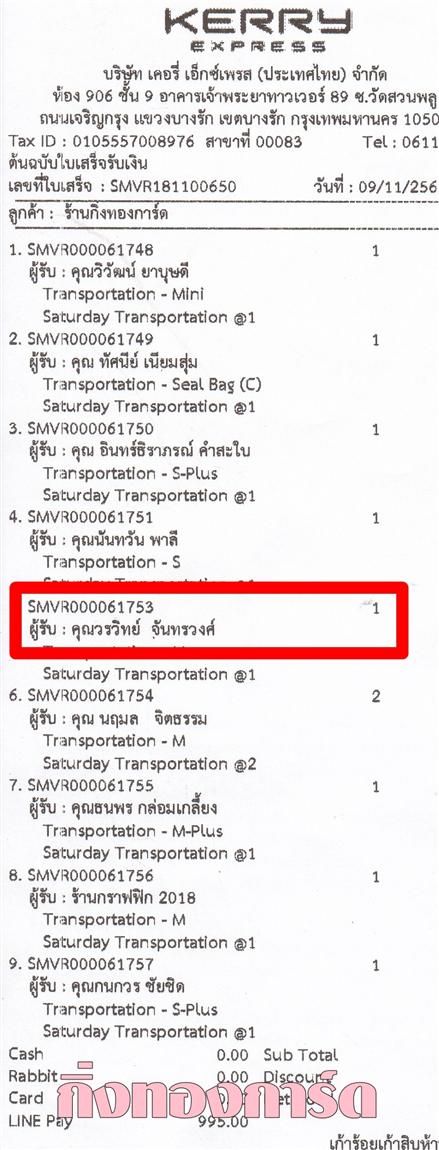 [Kerry] Ѵ  ػ Ҵ 5 x 7  ẺѺ ͧ س Է ºǤѺ
