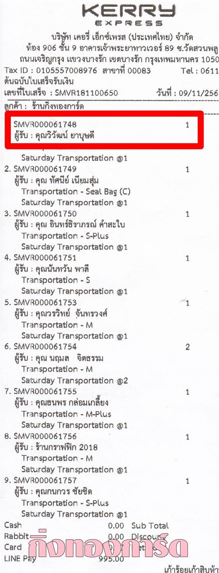[Kerry] Ѵ 촾 ػ Ҵ 5 x 7  Ẻ˹ ͧ (3411) س Ѳ ºǤѺ