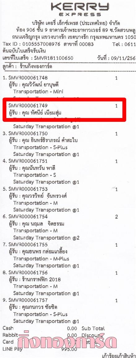 [Kerry] Ѵ 촾 ػ Ҵ 5 x 7  Ẻ˹ ͧ (3422) س ȹ ºǤѺ