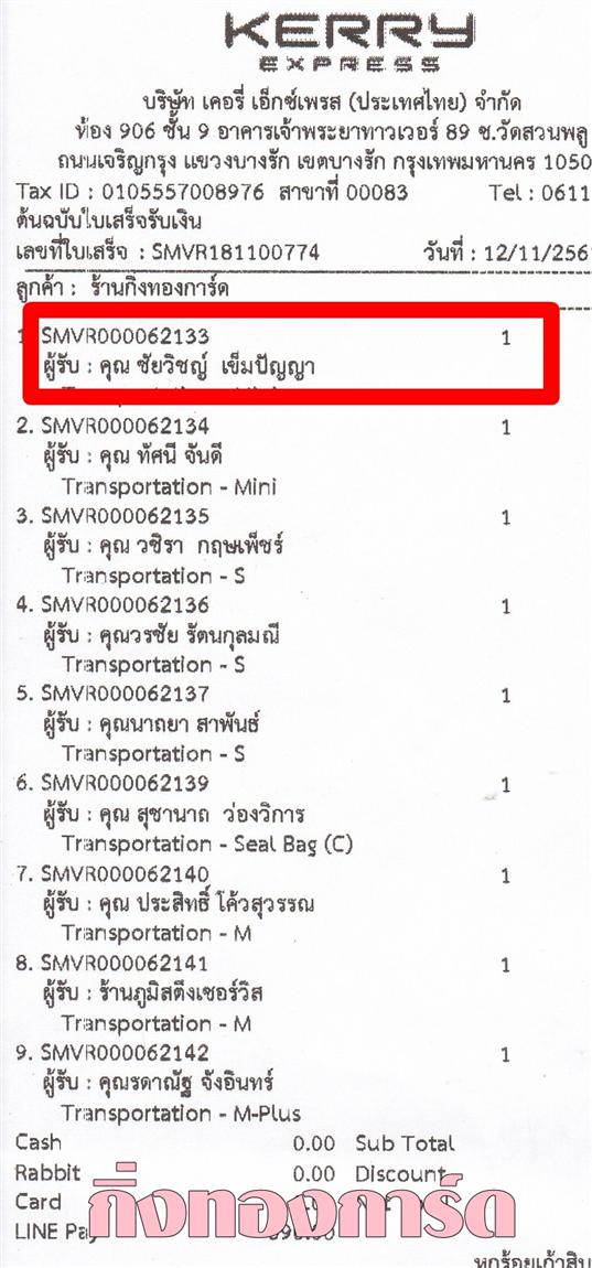 [Kerry] Ѵ  觧ҹ Ҵ 5 x 7  Ẻ˹ ͧ س Ԫ ºǤѺ