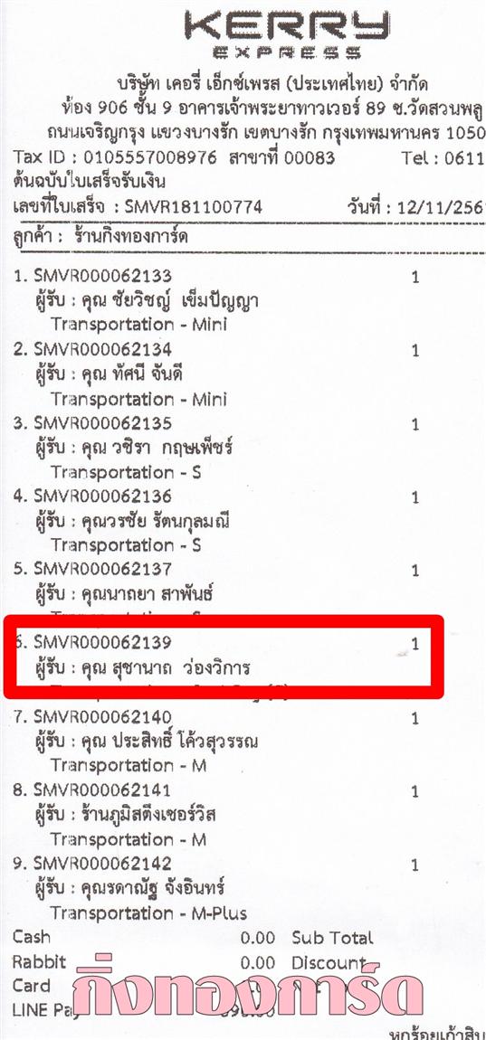 [Kerry] Ѵ  觧ҹ Ҵ 4 x 6  Ẻ˹ ͧ س تҹҶ ºǤѺ