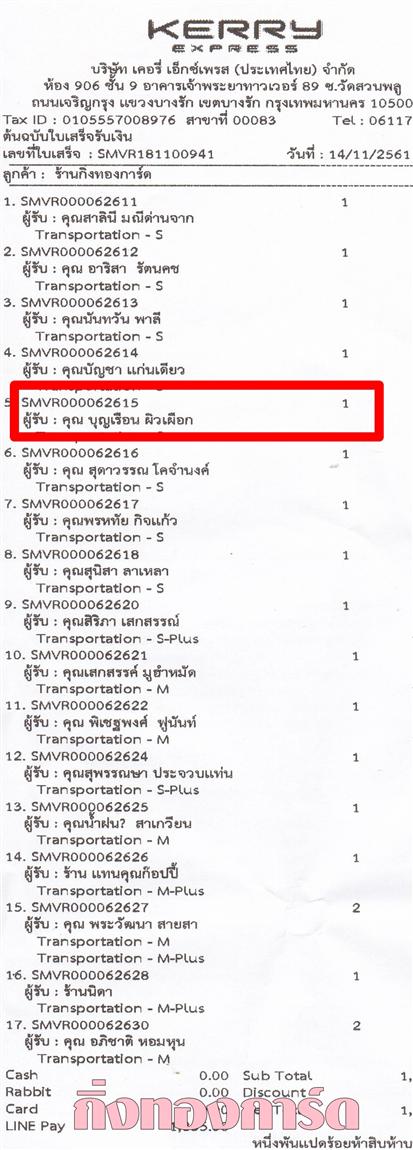 [Kerry] Ѵ ͧդ  7 Ҵ 4.25 x 6.25  ˹ 80  ա س ح͹ ºǤѺ