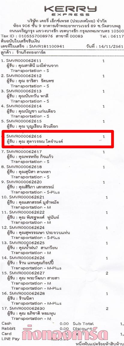 [Kerry] Ѵ ͧժ  7 Ҵ 4.25 x 6.25  ˹ 80  ա س شó ºǤѺ