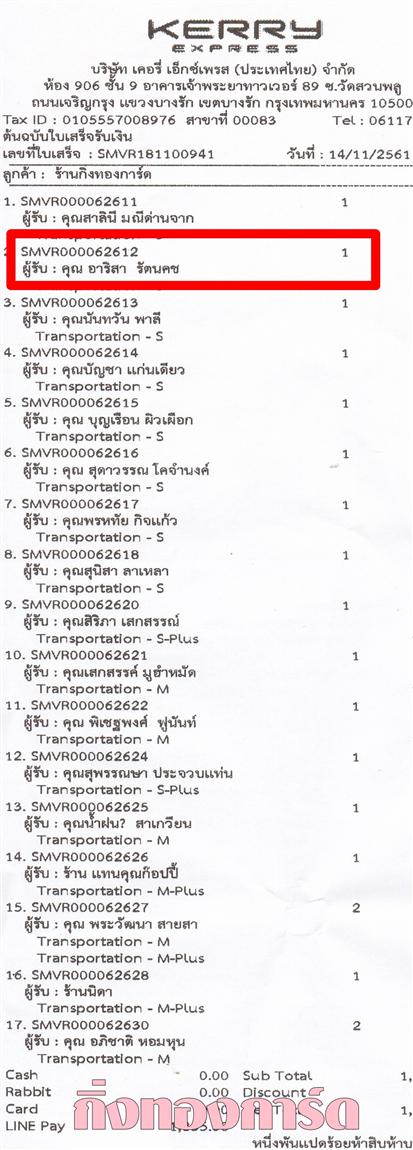 [Kerry] Ѵ ͧժ  29 Ҵ 5.25 x 7.25  ˹ 80  ա س  ºǤѺ