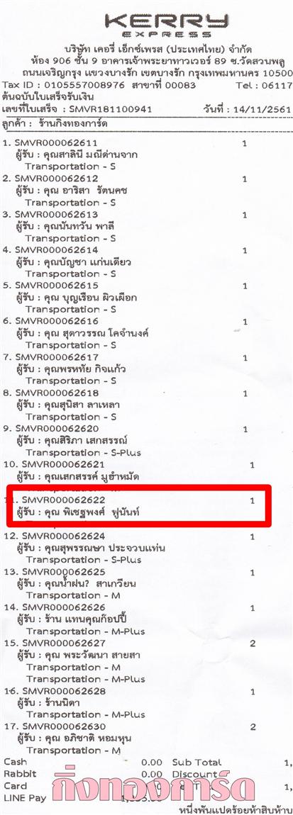 [Kerry] Ѵ  촬һԨ Ҵ 5 x 7  Ẻ˹ ͧ س ર ºǤѺ