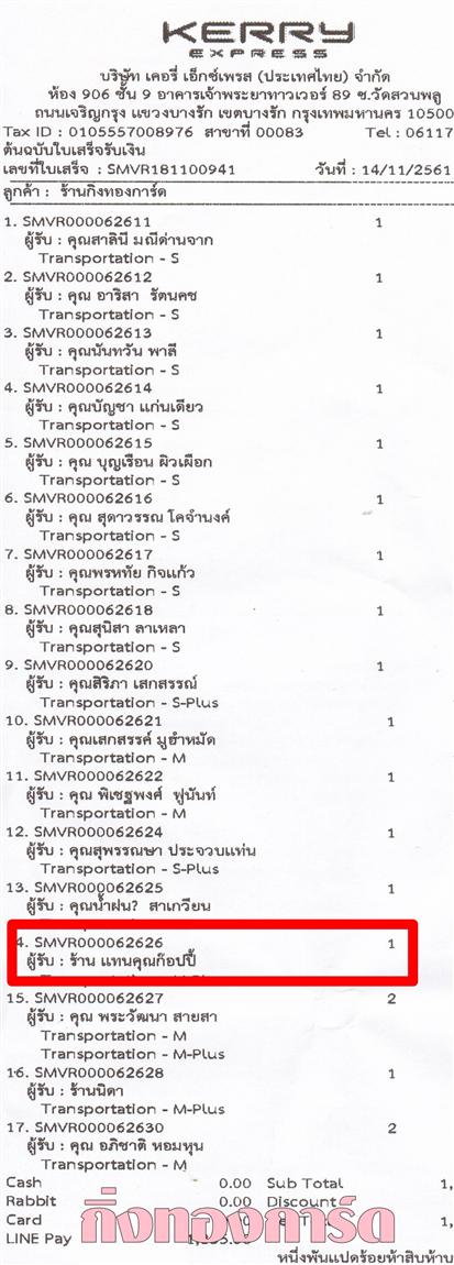 [Kerry] Ѵ  觧ҹ Ҵ 5 x 7  Ẻ˹ ͧ ҹ᷹سͻ ºǤѺ