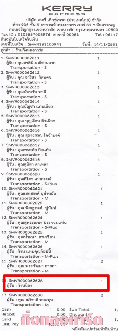 [Kerry] Ѵ  觧ҹ Ҵ 5 x 7  Ẻ˹ ͧ ҹ Դ ºǤѺ