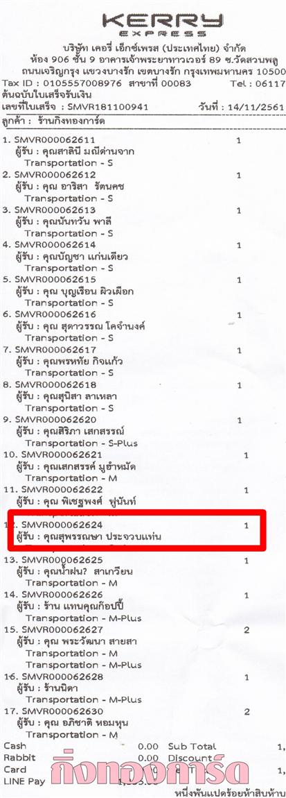 [Kerry] Ѵ  觧ҹ Ҵ 5 x 7  Ẻ˹ ͧ س ؾó ºǤѺ