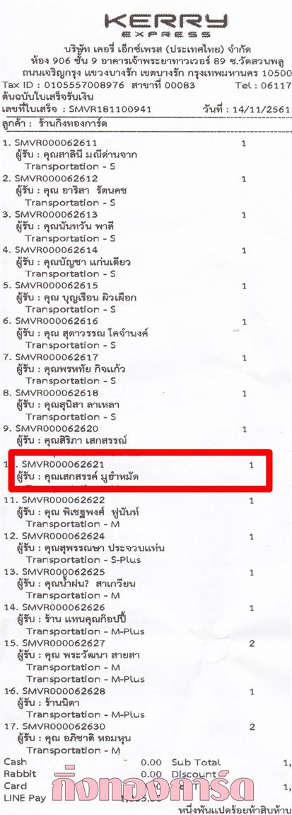 [Kerry] Ѵ  觧ҹ Ҵ 4x6 ẺѺ  5x7  Ẻ˹ ͧ س ʡä º¤