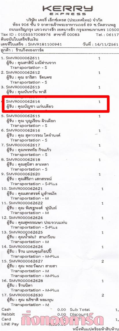 [Kerry] Ѵ 촾 ػ Ҵ 5 x 7  Ẻ˹ ͧ (3389) س ѭ ºǤѺ