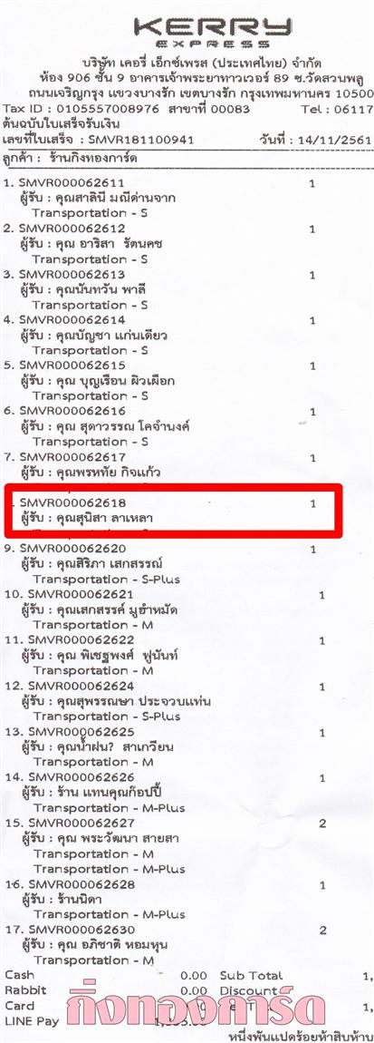 [Kerry] Ѵ 촾 觧ҹ Ҵ 5 x 7  Ẻ˹ ͧ (85371) س ع ºǤѺ