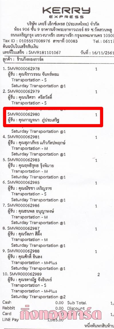 [Kerry] Ѵ ͧժ  7 Ҵ 4.25 x 6.25  ˹ 80  ա س ҭ ºǤѺ