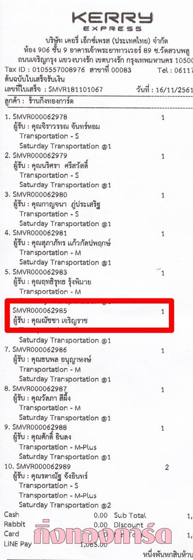[Kerry] Ѵ ͧբ  29 Ҵ 5.25 x 7.25  ˹ 80  ա س Ѫ ºǤѺ