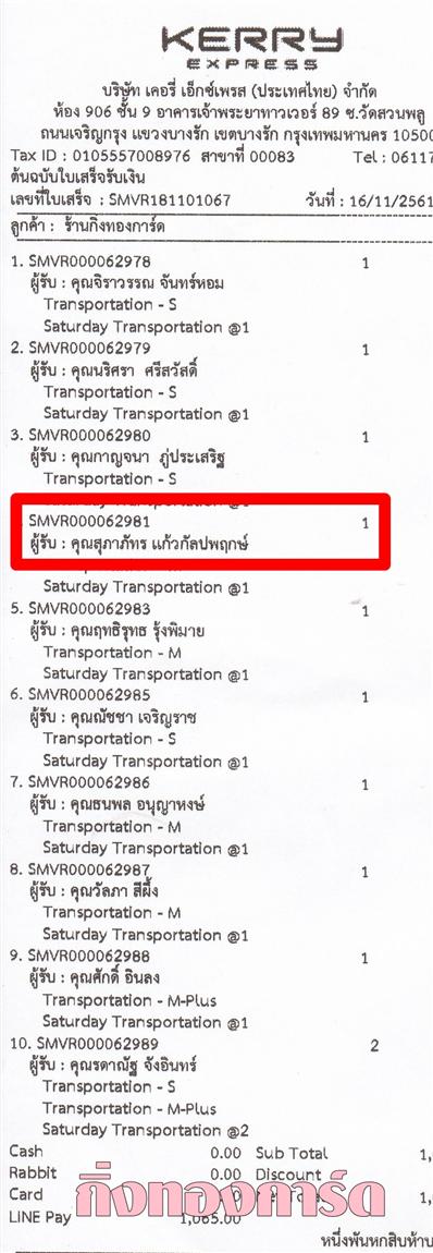 [Kerry] Ѵ  觧ҹ Ҵ 4x6 / 5x7  Ẻ˹ ͧ س ѷ º¤
