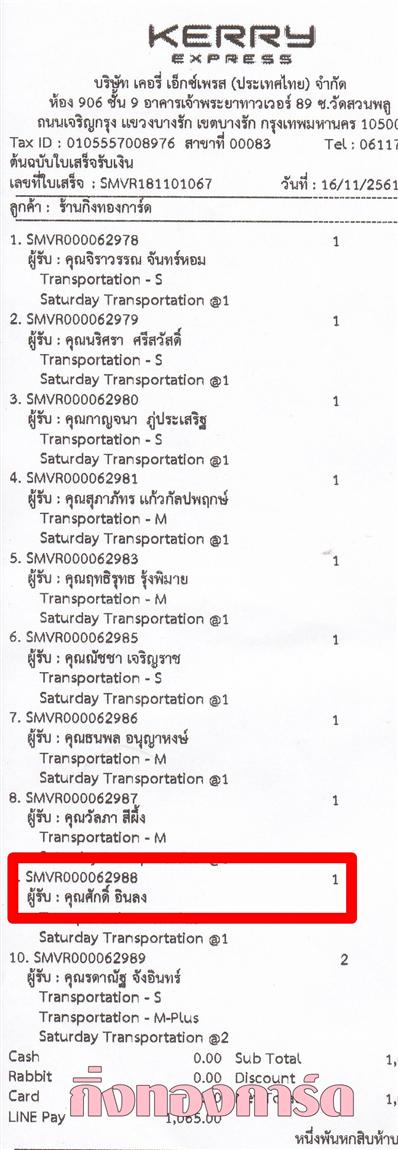 [Kerry] Ѵ  觧ҹ Ҵ 5 x 7  Ẻ˹ ͧ س ѡ ºǤѺ