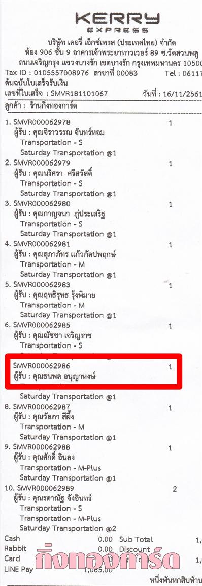 [Kerry] Ѵ  觧ҹ Ҵ 4 x 7.5  ẺѺ ͧ س  ºǤѺ