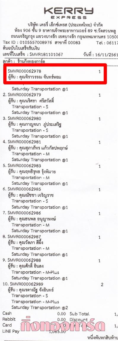 [Kerry] Ѵ 촾 觧ҹ Ҵ 5 x 7  Ẻ˹ ͧ (85311) س ó ºǤѺ