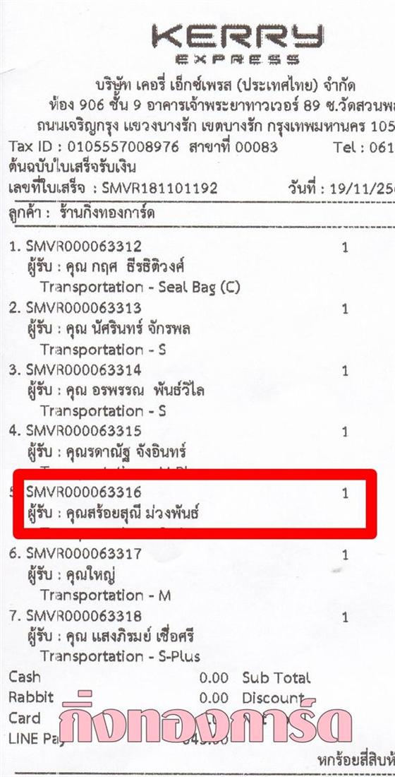 [Kerry] Ѵ ͧժ  7 Ҵ 4.25 x 6.25  ˹ 80  ա س س ºǤѺ