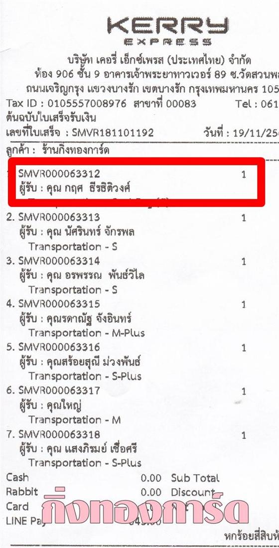 [Kerry] Ѵ 촾 ػ Ҵ 5 x 7  Ẻ˹ ͧ (3412) س  ºǤѺ